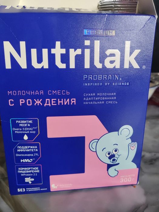 Отдам за шоколадку нутрилак премиум