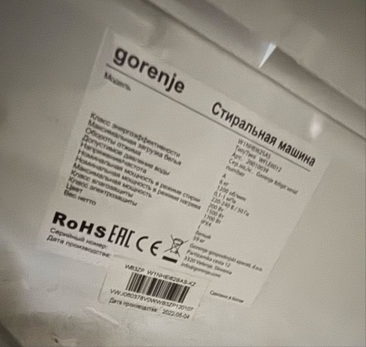 Продам стиральную машинку