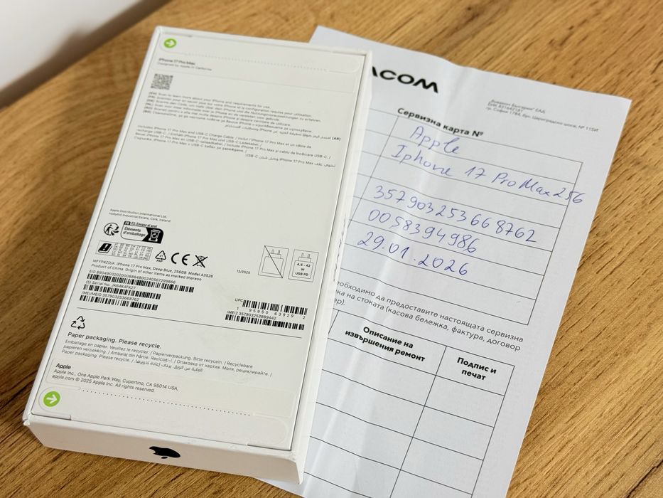 iPhone 17 Pro Max  запечатан!!!