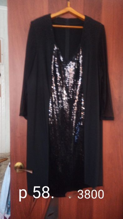 Продаи женскую одежду