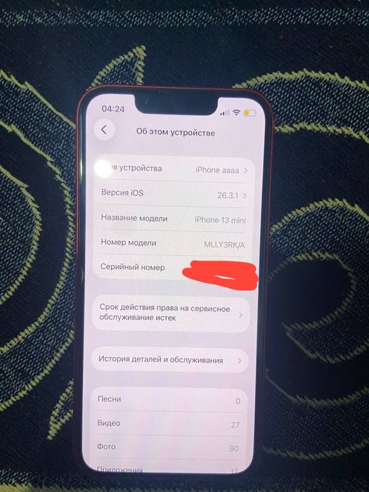 IPhone 13mini 100акб