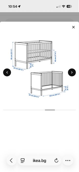 Бебешка кошара - легло