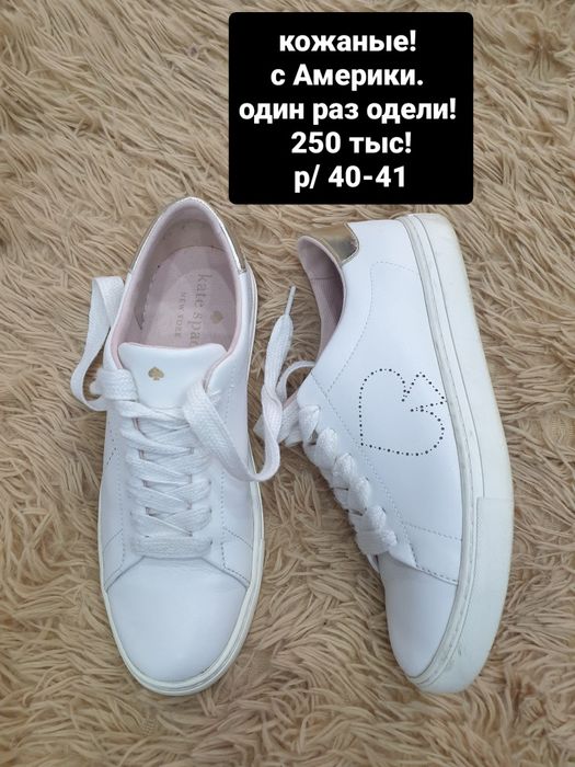 Продаётся. Женская одежда большого размера