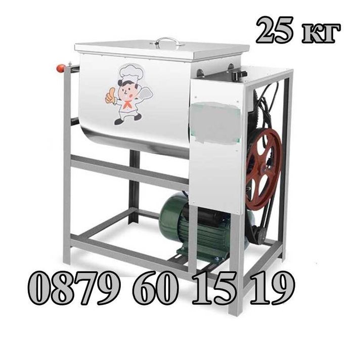 Бъркачка за кайма 25 кг, електрическа бъркалка за кайма, месо и тесто