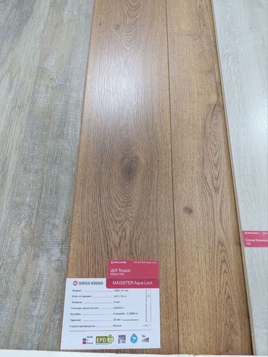 Tarket xitoy rossiya