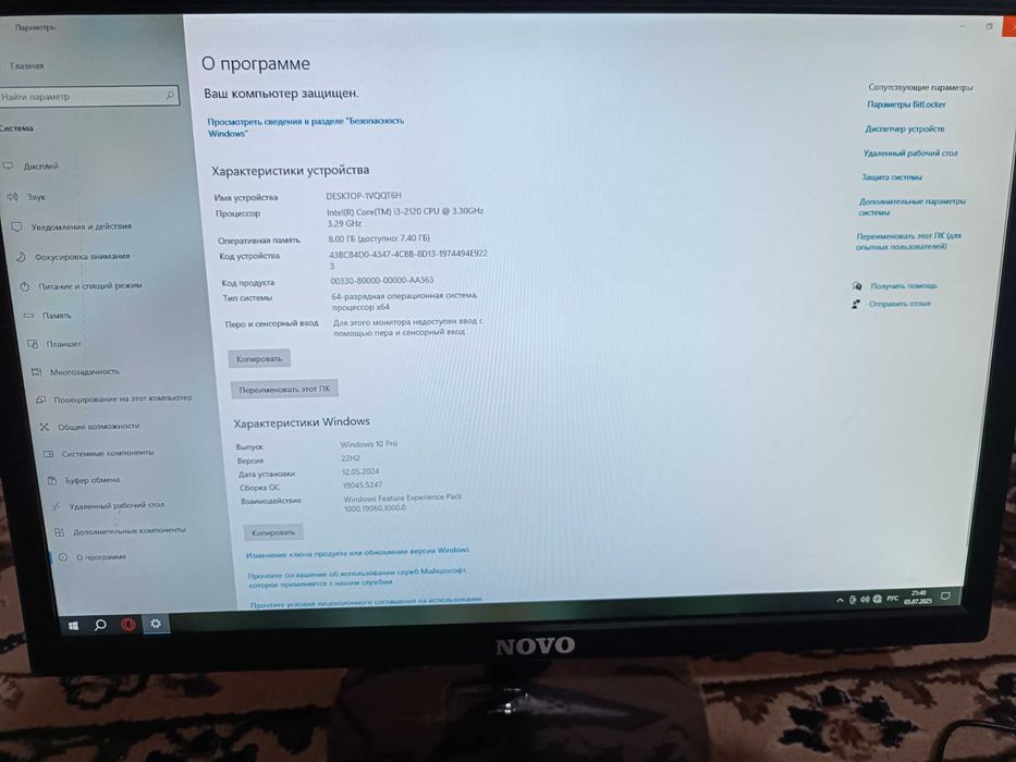 Stol kompyuteri sotiladi