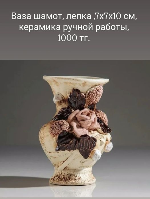 Подарки на 8 марта