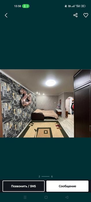 Продам квартиру 2-х комнатную