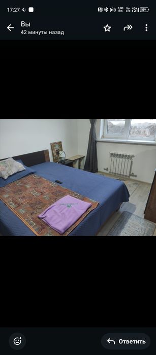 Однокомнатная квартира