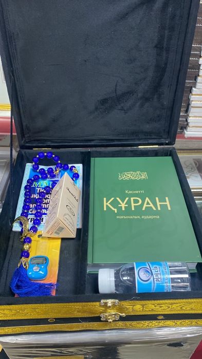 Кағба жайнамаз набор