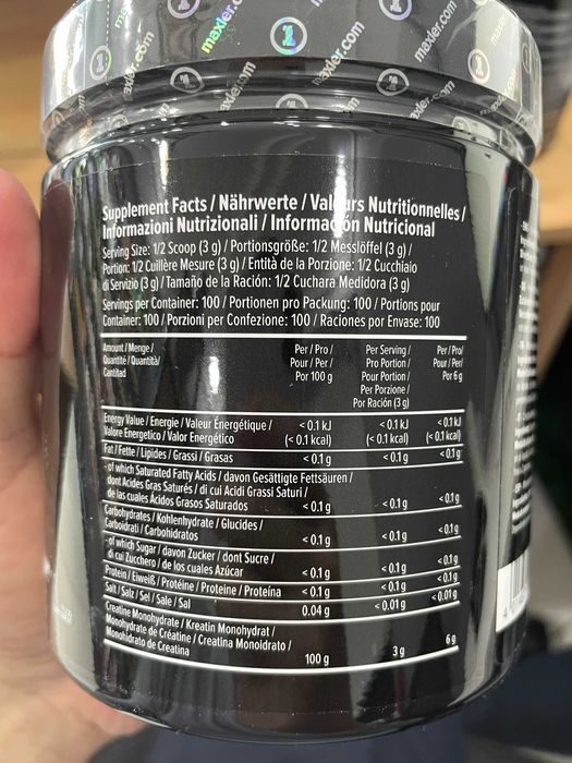 Maxler Creatine 100% Monohydrate (300 g-500 g)