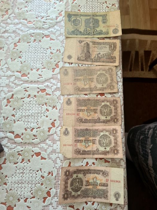 Стари пари от 1974 година