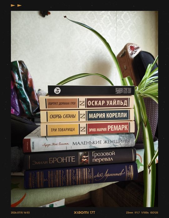 Продам книги б/у