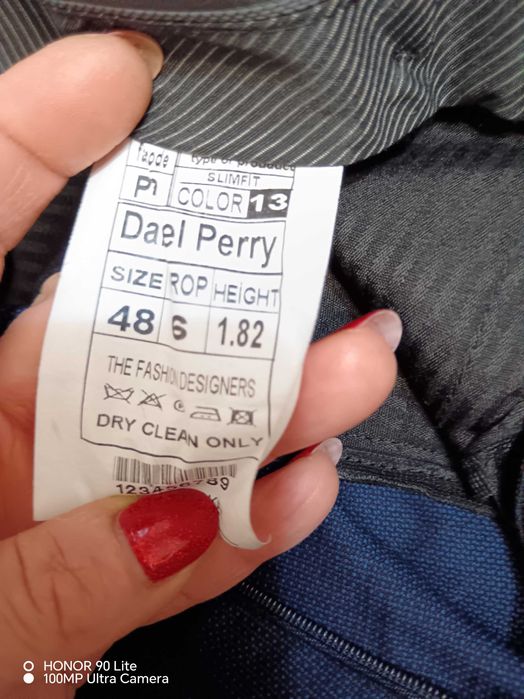 Мъжки костюм от няколко части