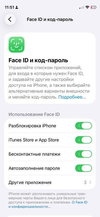 iphone-12 mini 128 гб