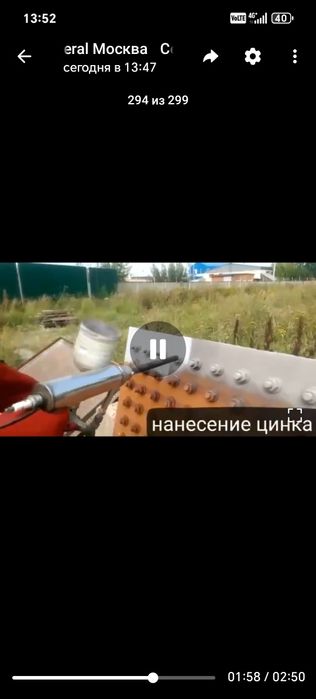 Антикорозийное нанесение ЦИНКА на металлические ворота с ВЫЕЗДОМ!