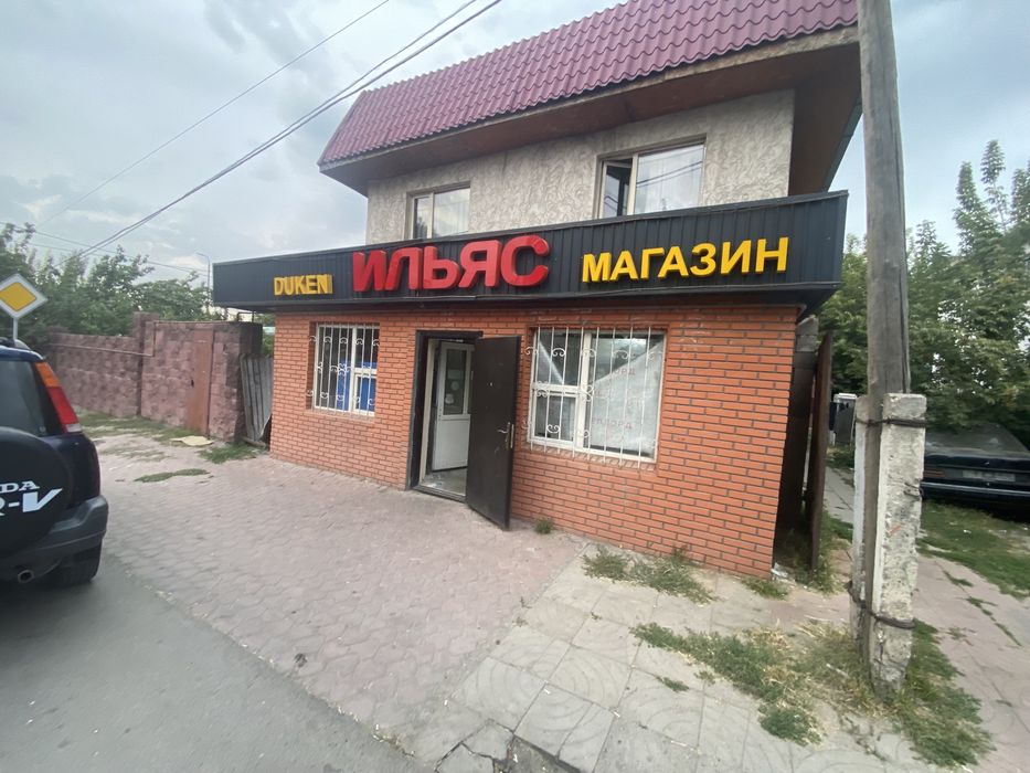 Сдам магазин аренду