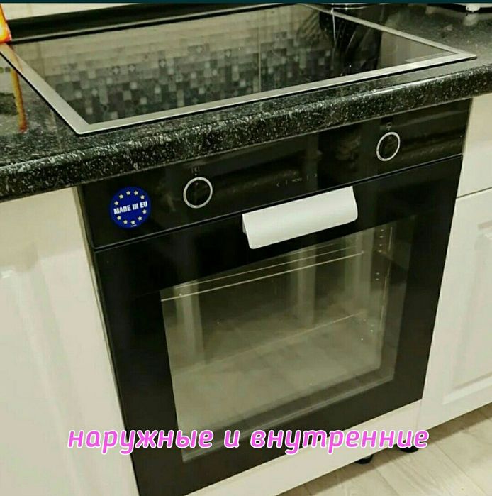 Стекло духовки наружное, калёное