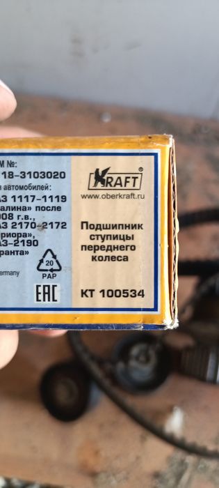 Запчасти б/у на а/м LADA GRANTA FL