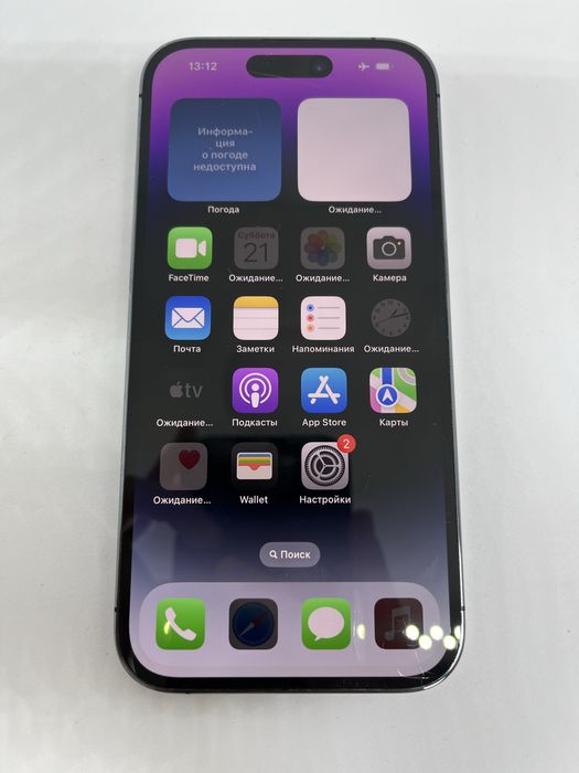 Ip 14 pro 256 gb 79%