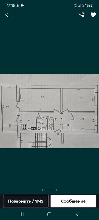 Уй сотилади. 3. 4. 4.