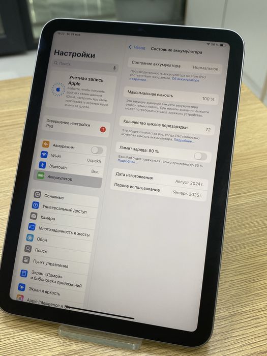 Ipad mini 7, 128gb ( A17 pro) P25