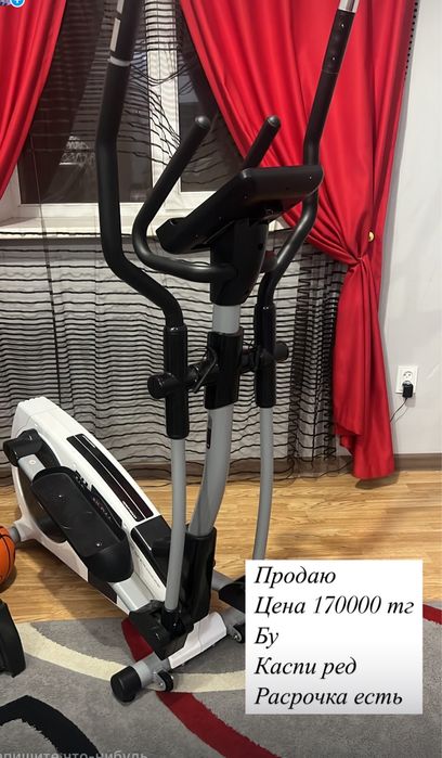 Эллептический тренажер