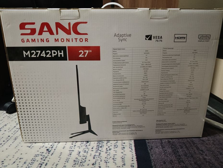 Монитор 165 гц для просмотра