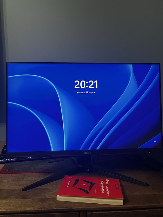 Монитор АОК 240 герц