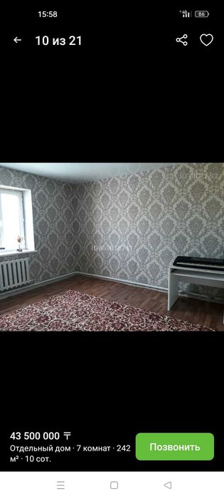 2-ух уров. коттедж