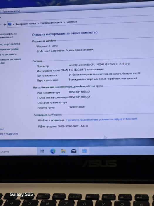 лаптоп asus r515m