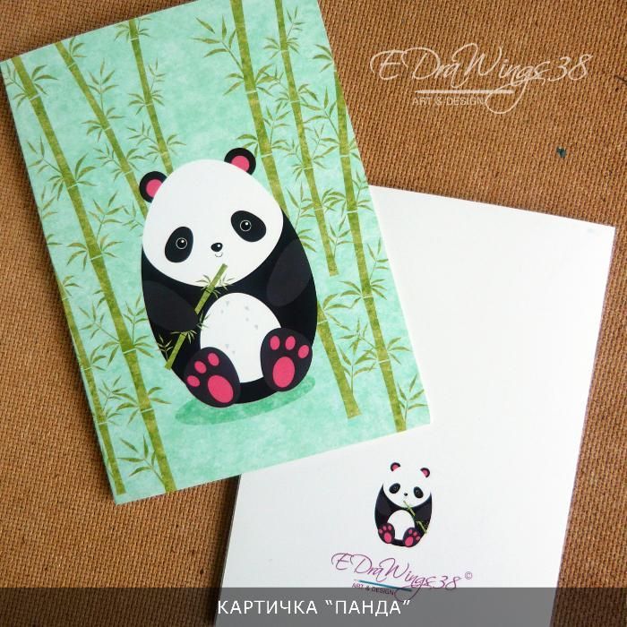 Картички с авторски рисунки и илюстрации