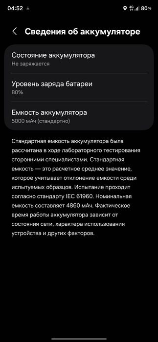 Продам Самсунг А 17