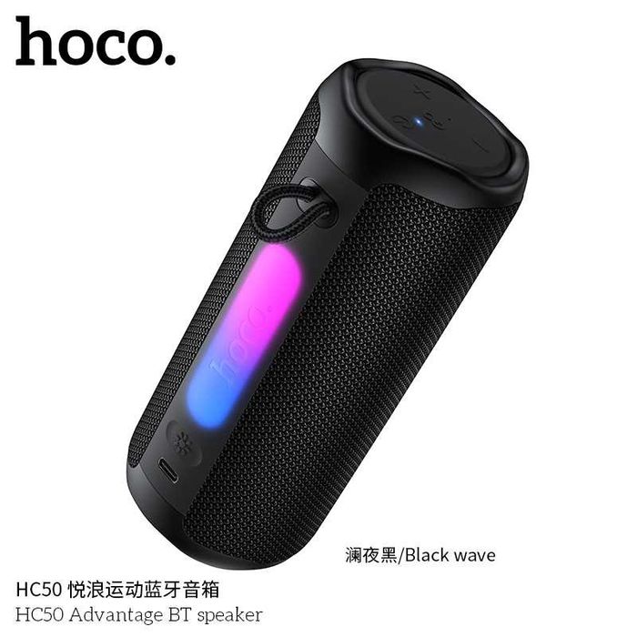 Hoco HC50 FM Радио портативная колонка с цветной LED-подсветкой (IPX4)