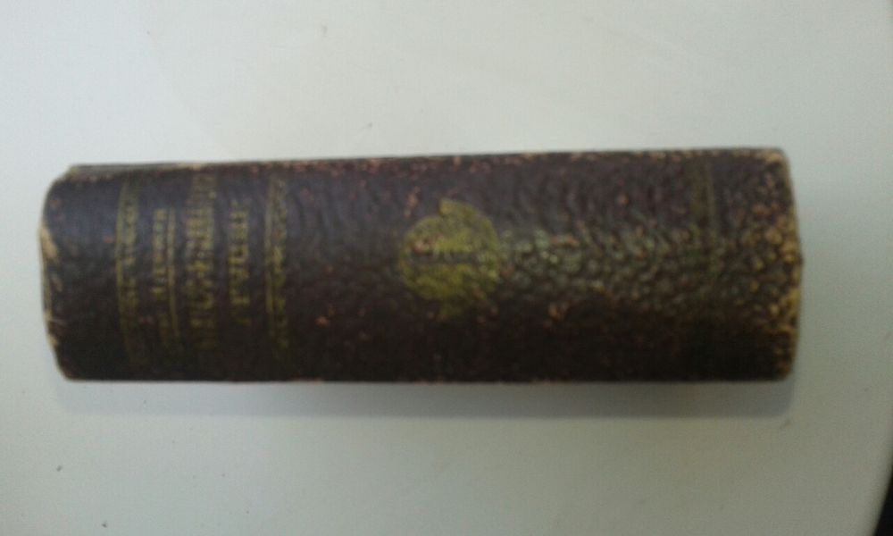 Стари книги, издателство Пловдив