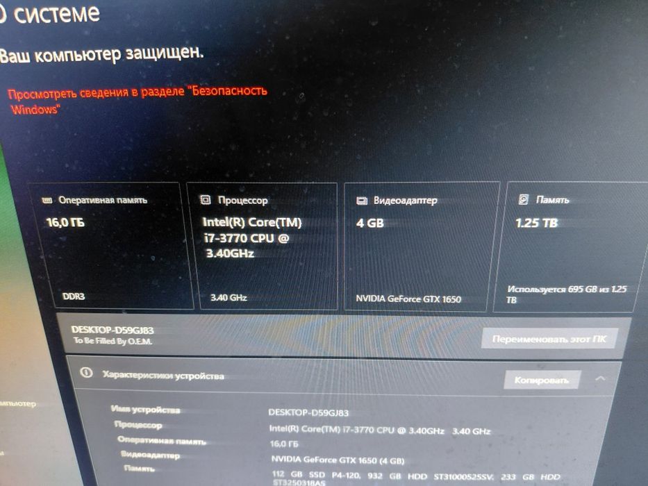 Продам компьютер