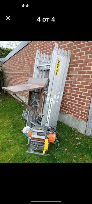 Електрически Хаспел 12 М.