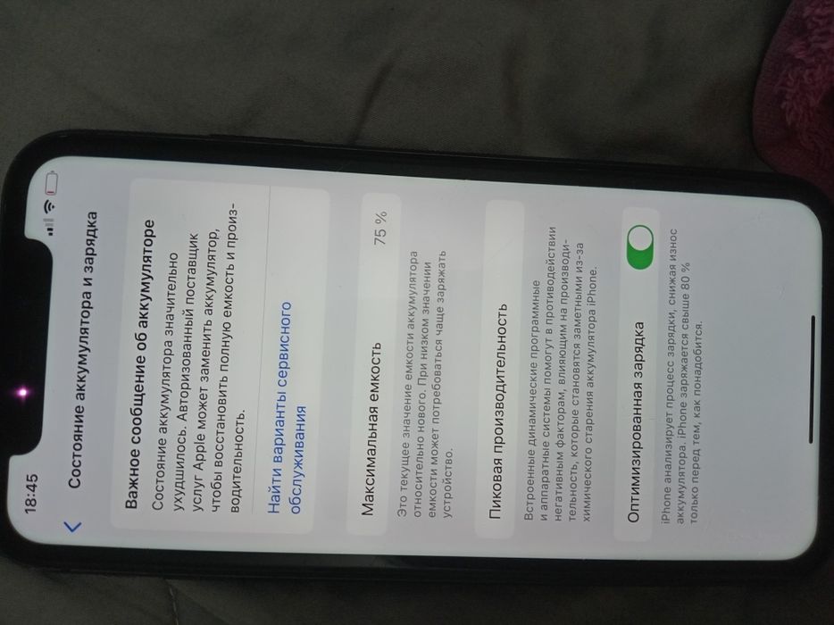 Айфон 11,в хорошем состоянии, в ремонте не был
