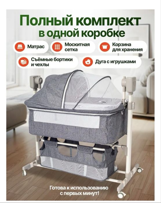 Манеж почти новый