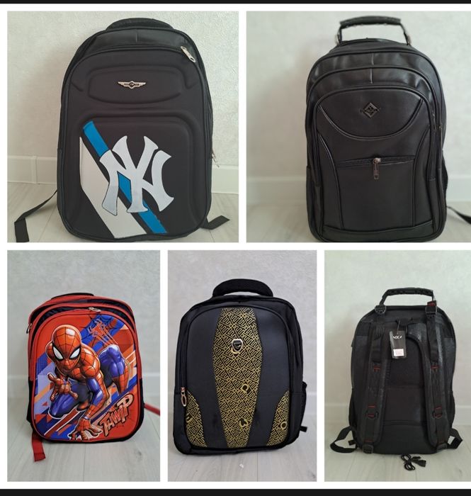 Школьные рюкзаки