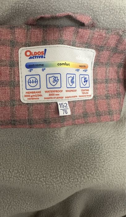 Плащ для девочек