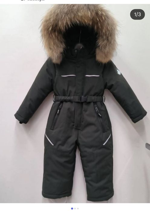 Комбинезон зимний детский