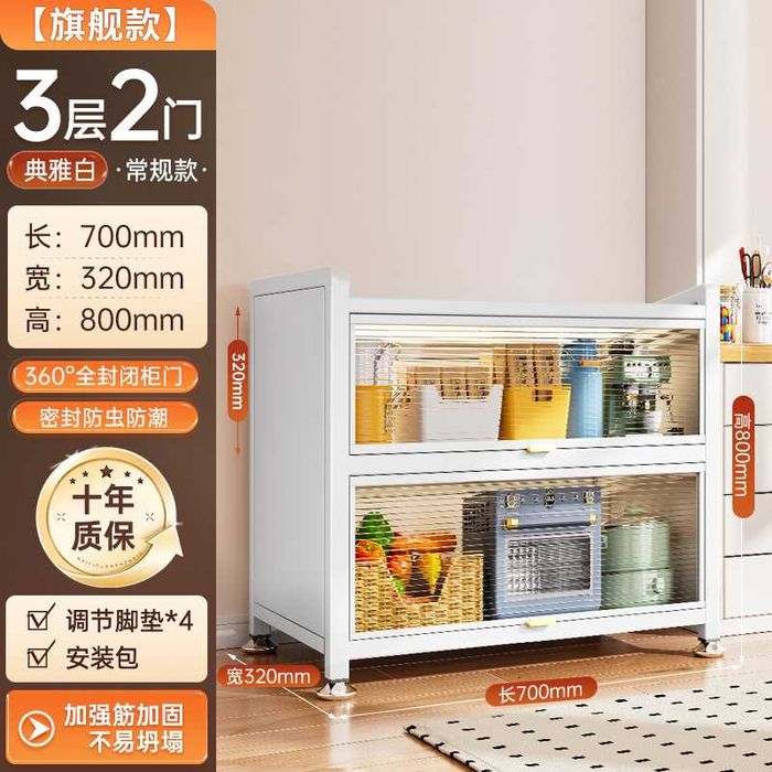 Oshxona uchun temir shkaf / Металлический шкаф для кухни