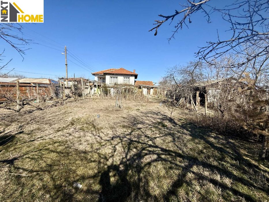 Самостоятелна къща с голям двор