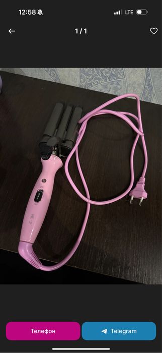 Тройная плойка для волос