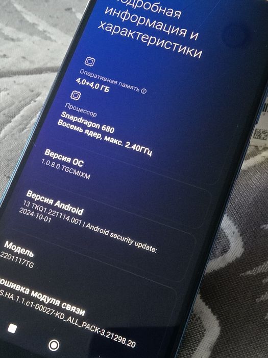 Redmi note 11. Доставка
