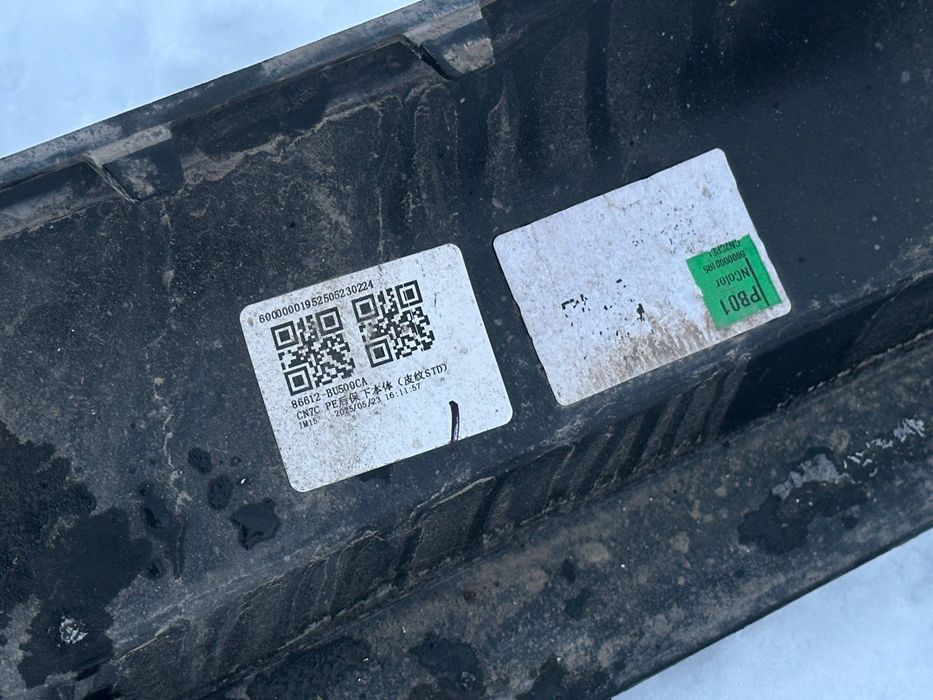 Бампер на Элантру