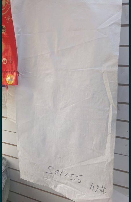 Мешки полипропиленовые