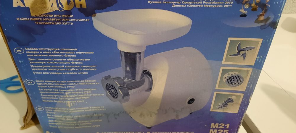 Мясорубка электрическая