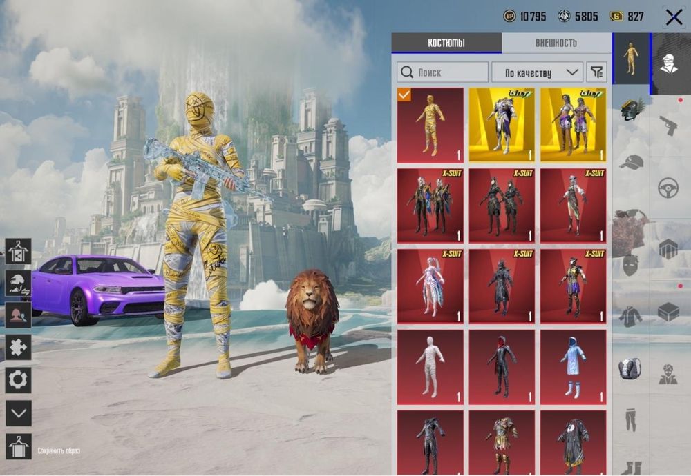 Pubg mobile сатылады жир